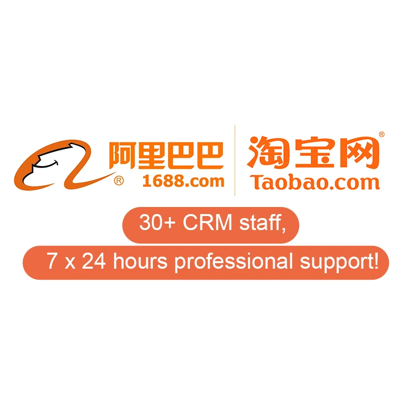 
YOYBUY Since 2008 The Best Professional Taobao 1688 e-Commerce Websites Platforms Shopping Agent Shipping Service Provider 