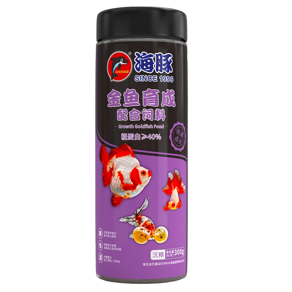 300g Sinking Pellet Fish Food Balance Nutrition Formula for Goldfish Growth