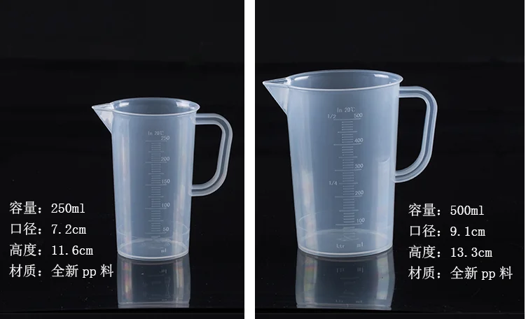 Laboratory tool plastic measuring cup 4000ml /200ml/50ml kitchen cake baking tools