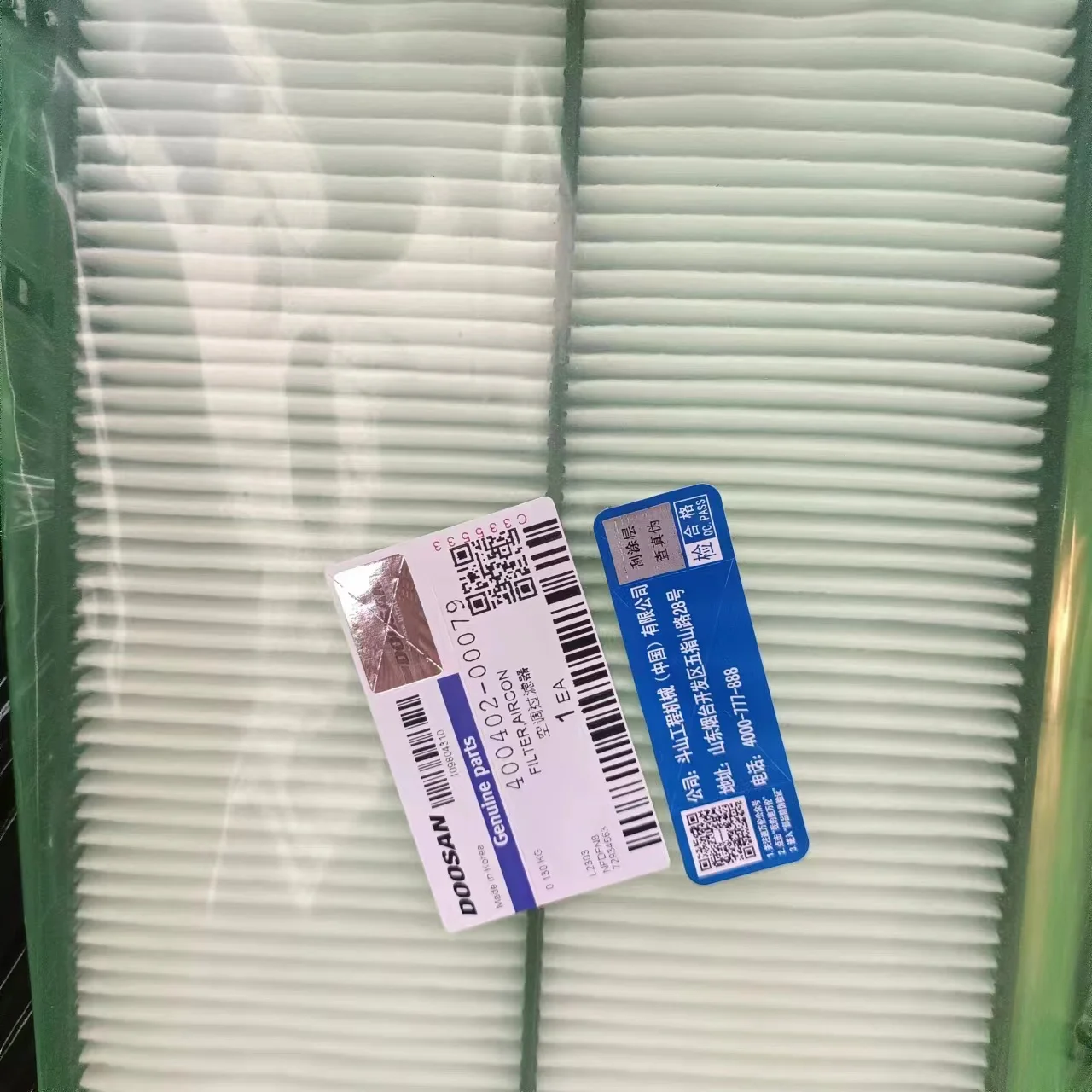 Фильтр Doosan Daewoo Develon Hyunda i для экскаватора оригинальные детали фильтр Aircon 400402-00079 электронный высокого качества