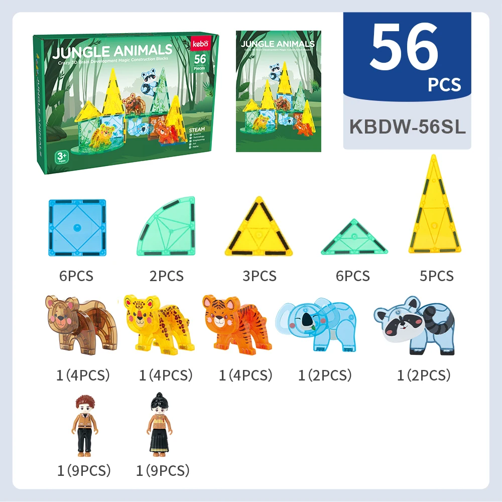 56pcs Hot Sale  Low MOQ Educational Magnetic Jungle Animals  Large-size Swallowing Prevention Magnetic Tiles for Kids12119