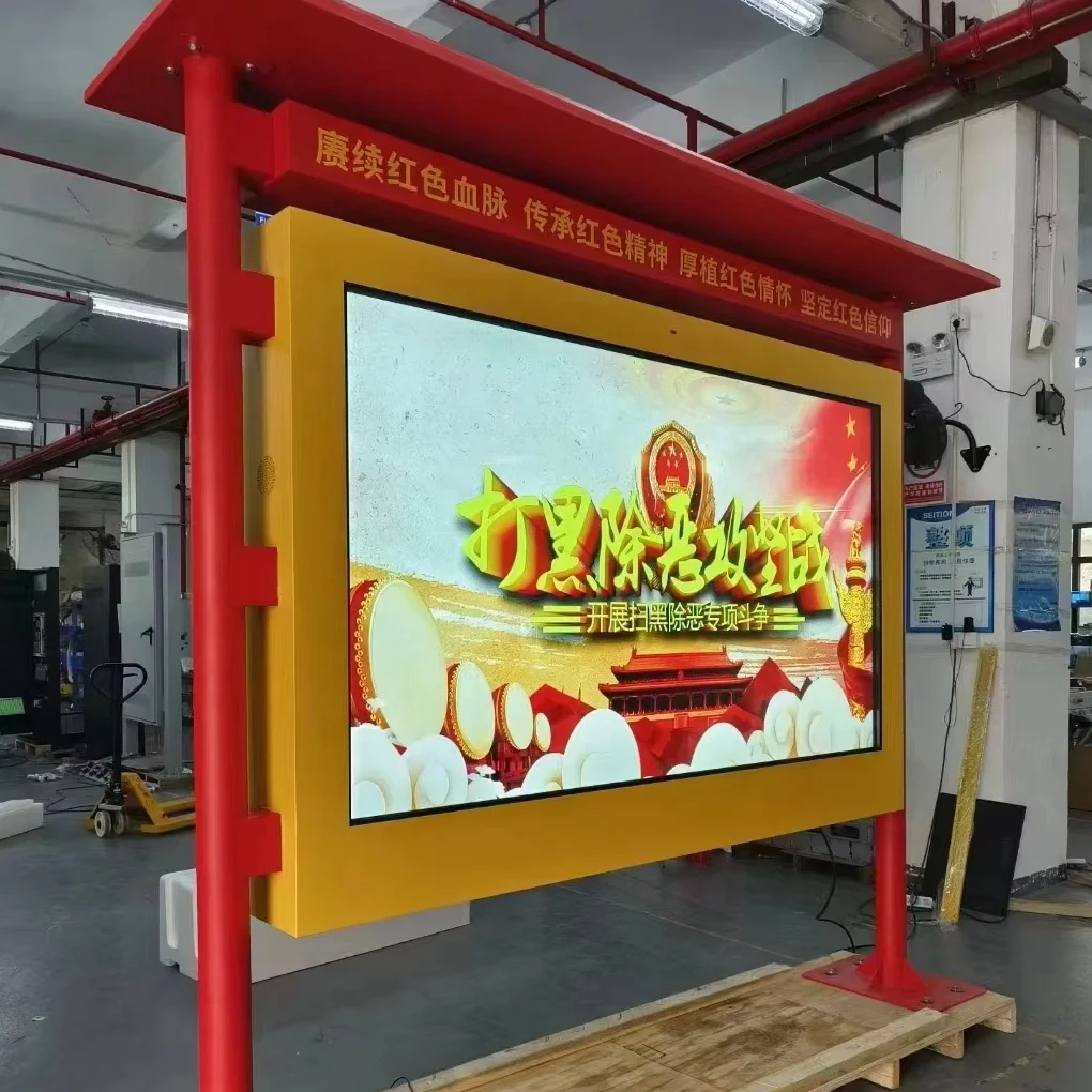 Factory direct supply  outdoor  waterproof  pillar canopy  advertising  machine HD Android LCD display  from factory