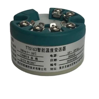 
Chuanyi Factory Supply PDS Smart Temperature Pressure Transmitter 