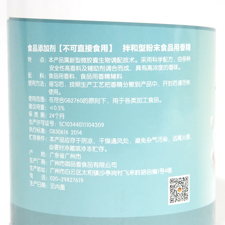 
China high quality food grade popular milk powder good food milk powder for sale 