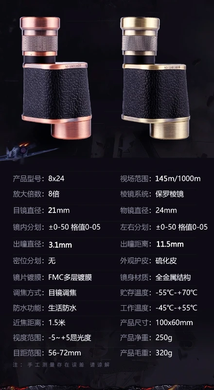 8x24 High Power Hd Low Light Night Portable Outdoor Bee-hunting Photo Telescope For Adults And Children