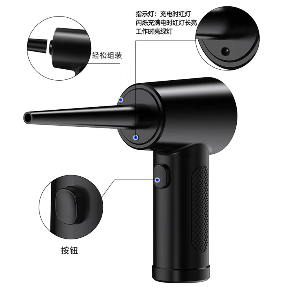 Rechargeable Blower Cordless AIR Duster Replacement for Compressed Spray Gas Cans for Computer Keyboard and Electronics Clean