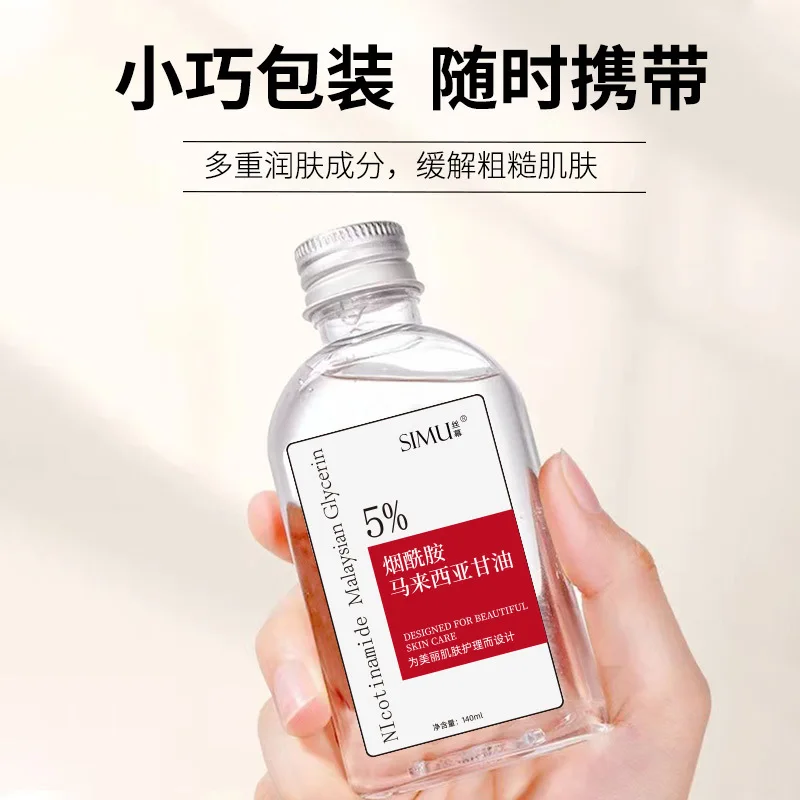 Glycerin Vitamin E Skin Care Hydrating and Anti-Chapping Essence