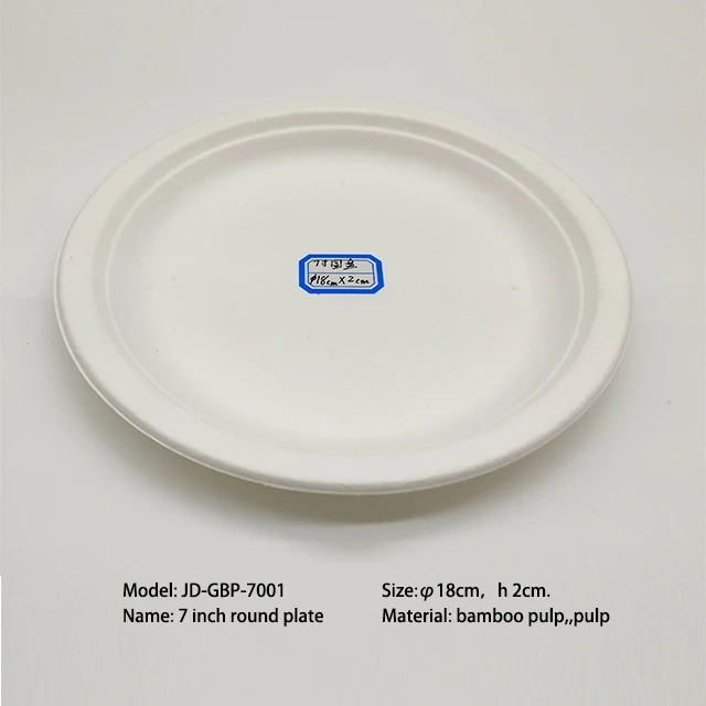 JD-GBP-7001