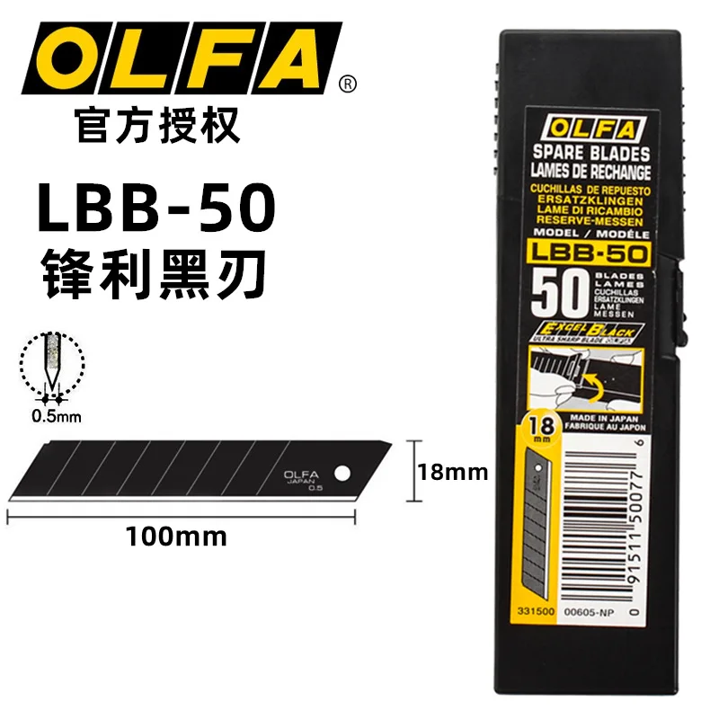 OLFA Blade Black Type 18mm LBB-50 alloy steel industrial blade durable heavy-duty blade
