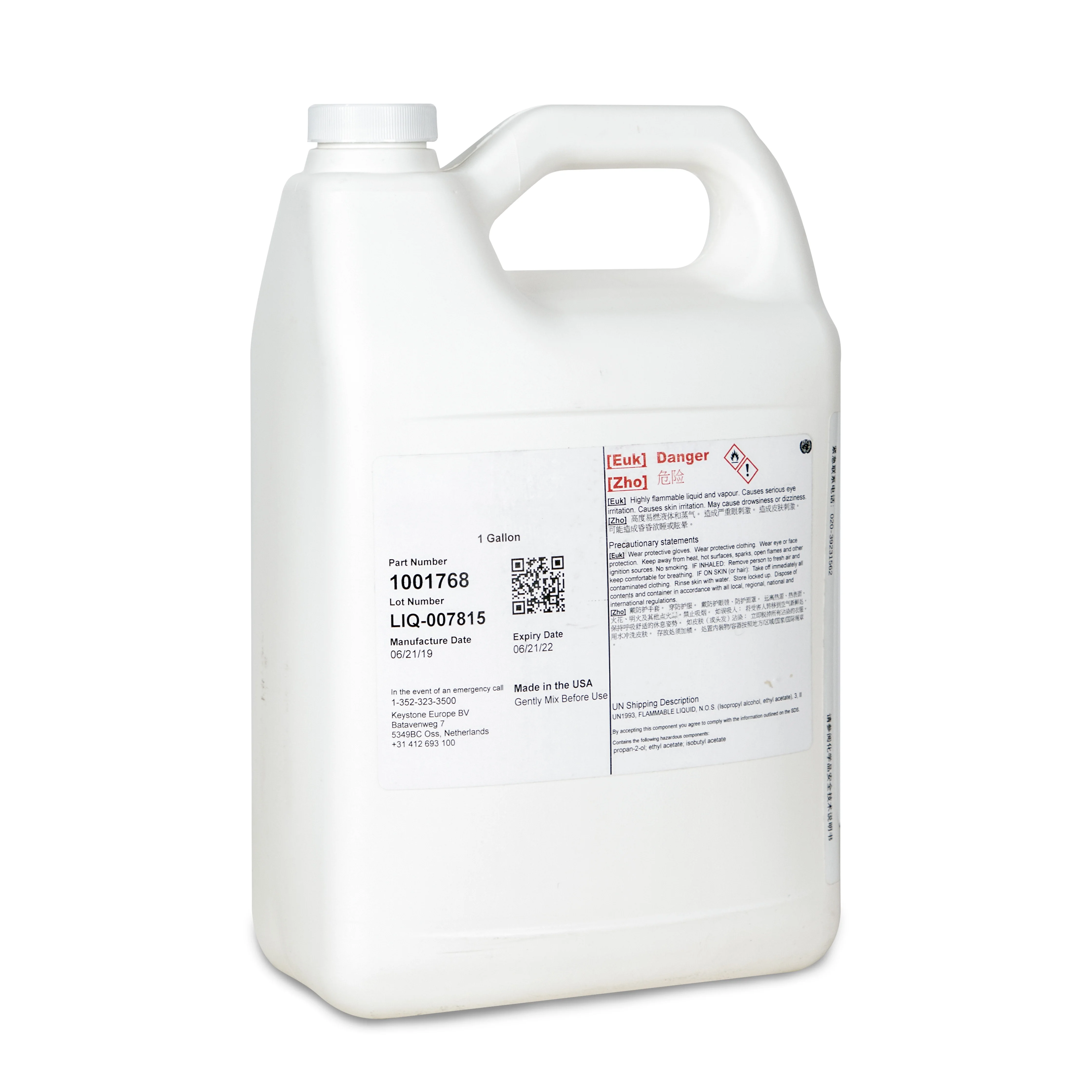 Nail Art Beauty 1 Gallon EMA Monomer Nail Acrylic Liquid Solution For Acrylic Powder Pigment