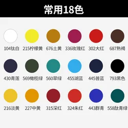 Madisi Waterproof Sun-Resistant Non-Toxic DIY Canned 100ml Acrylic Paints Pigment for Artists