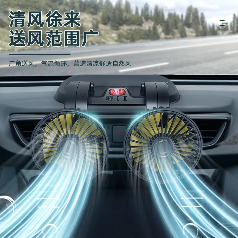 Summer Portable Auto Double Head Usb Fan 360 Degree Rotating Car Cooling Fan Car Fans For Car