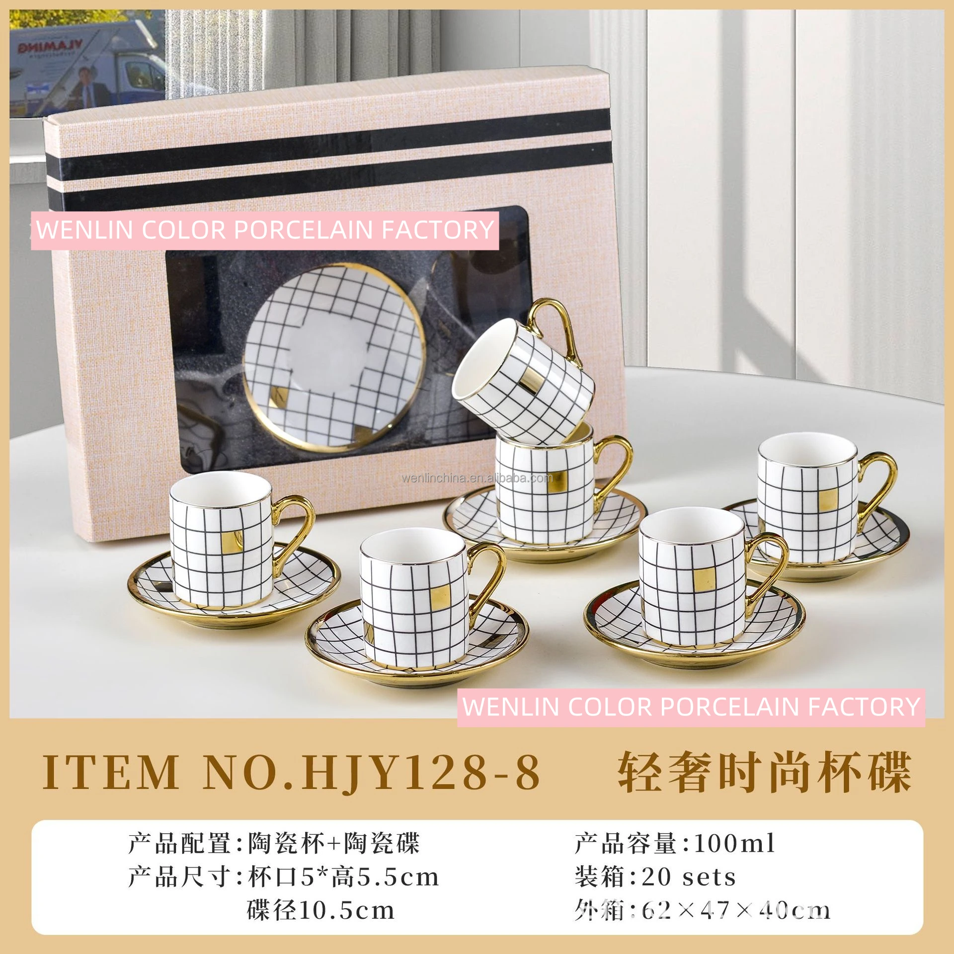 Hight Quality Arabia Red Golden Factory Coffee Mugs Cup Saucer Tea Set Style Gift  Porcelain Ceramic Plate Habesha Ethiopian