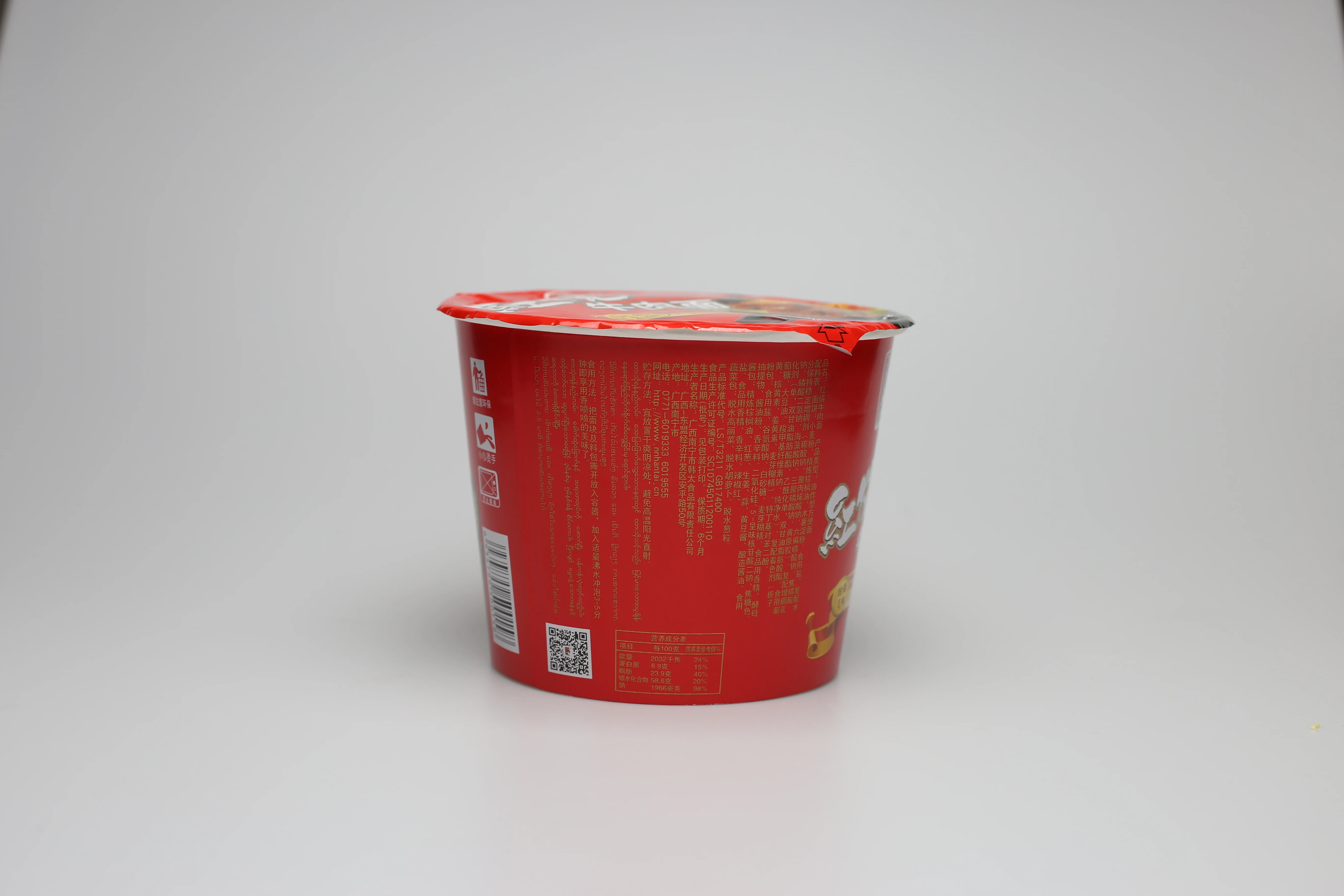OEM Traditional Chinese fast food ready to eat noodles ramen noodles instant