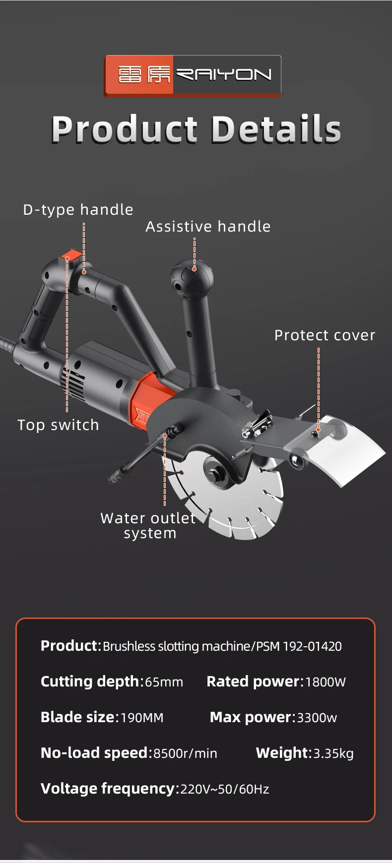 Electric Slotting Machine Concrete Cutting Machine 220V 1800W  Brushless Wall Slotting Machine  With Saw Blade