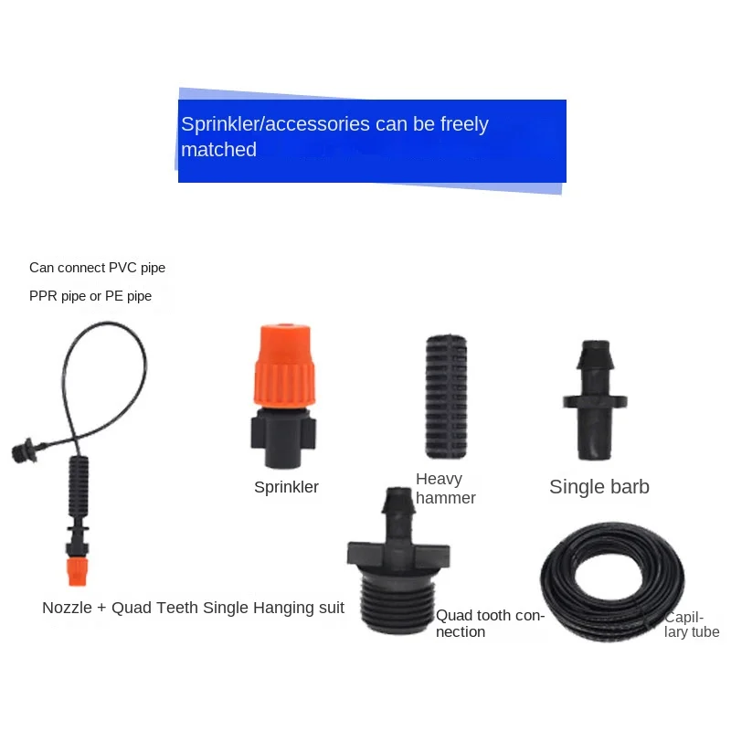 4/7 Barb Capillary Pipe Fittings Double Barbs Mountain Bracket Three-Piece Suit Accessories Agricultural Garden Water Connectors