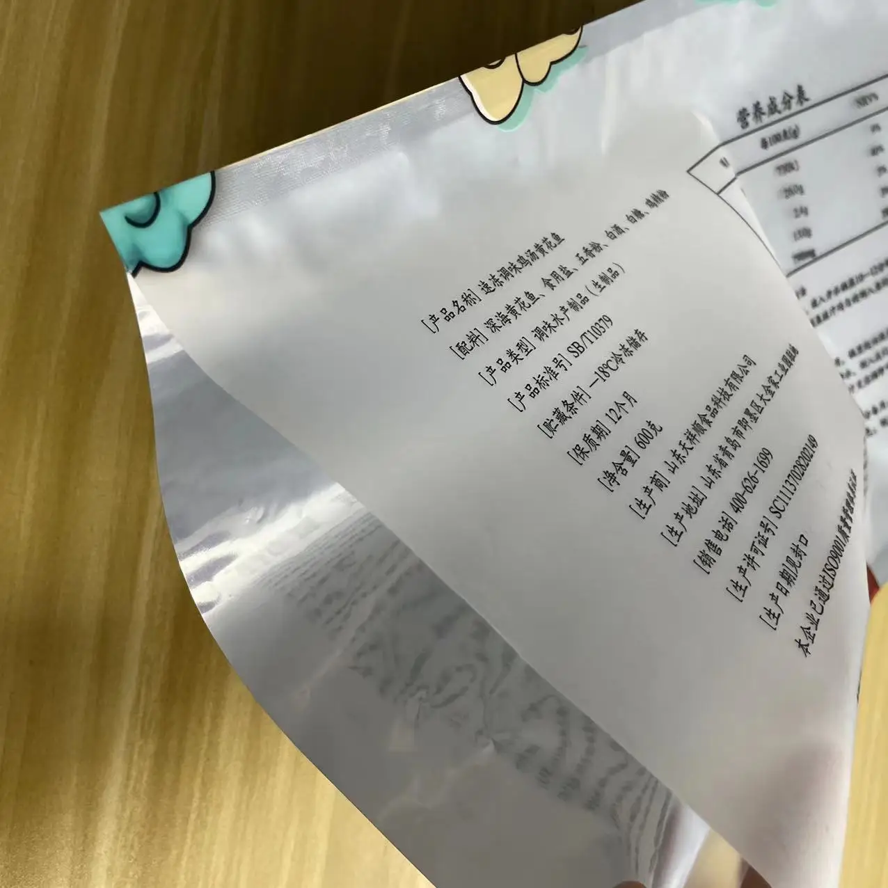 Food Grade Custom Print Large Size Plastic Laminated Meat Vacuum Bag 3 Side Seal Fresh Fish Soup Packaging Bag