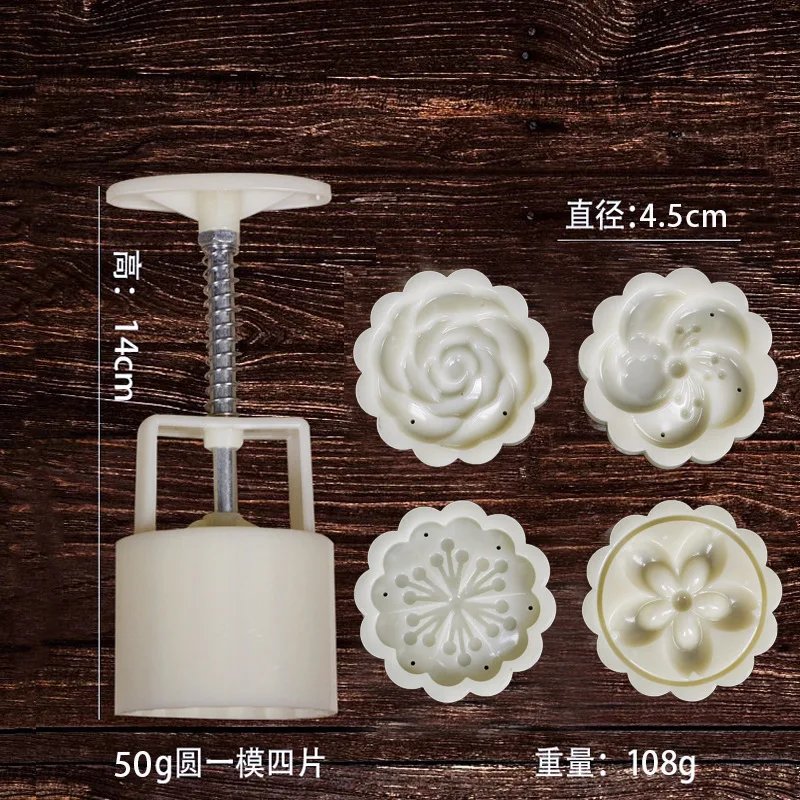 Wholesale Hot Selling Mid-autumn Festival Plastic Food Set Moon Cake Making Tool Hand Pressure Mooncake Mould