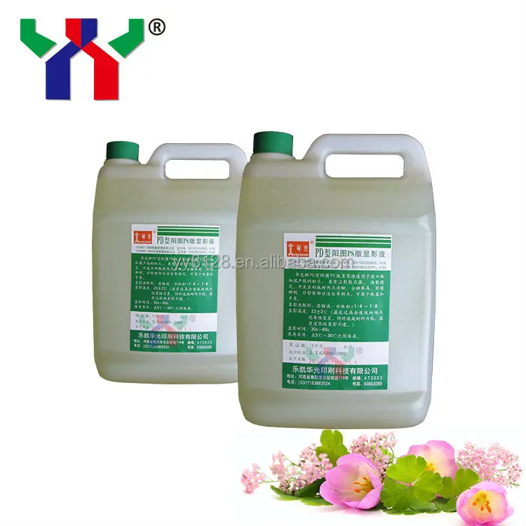 CTP Thermal Developer for the CTP Plates