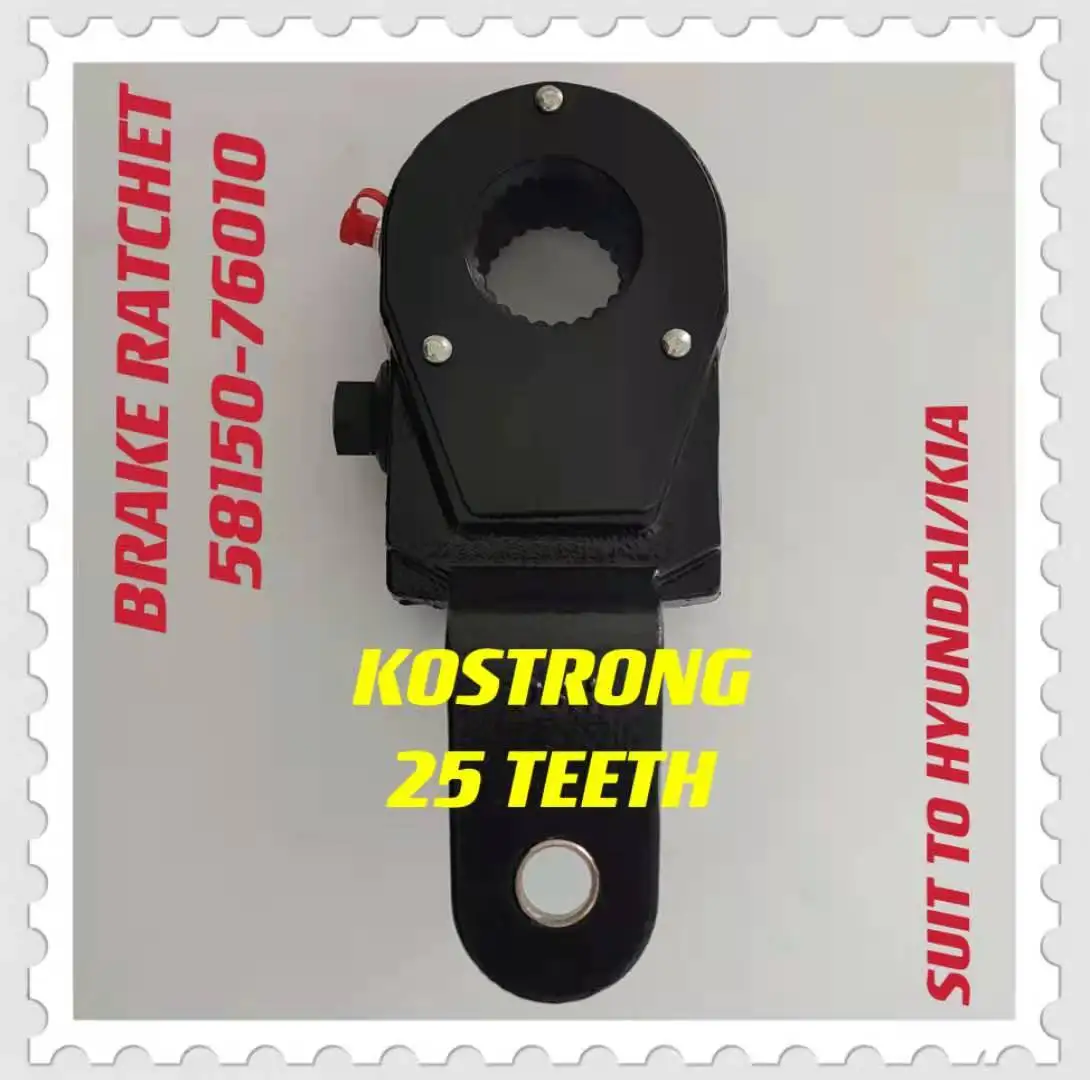Поставка корейского регулятора тормоза для грузовика 58150-76010 HYD 25 зубьев
