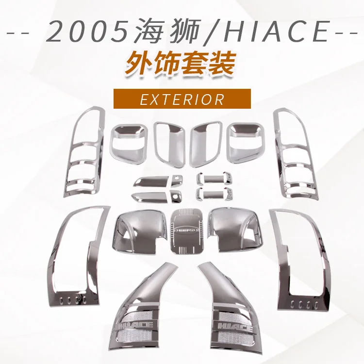 HGD For Toyota Hiace 2005-2015  Car exterior refit is special ABS Chrome plated trim accessories plated body kit