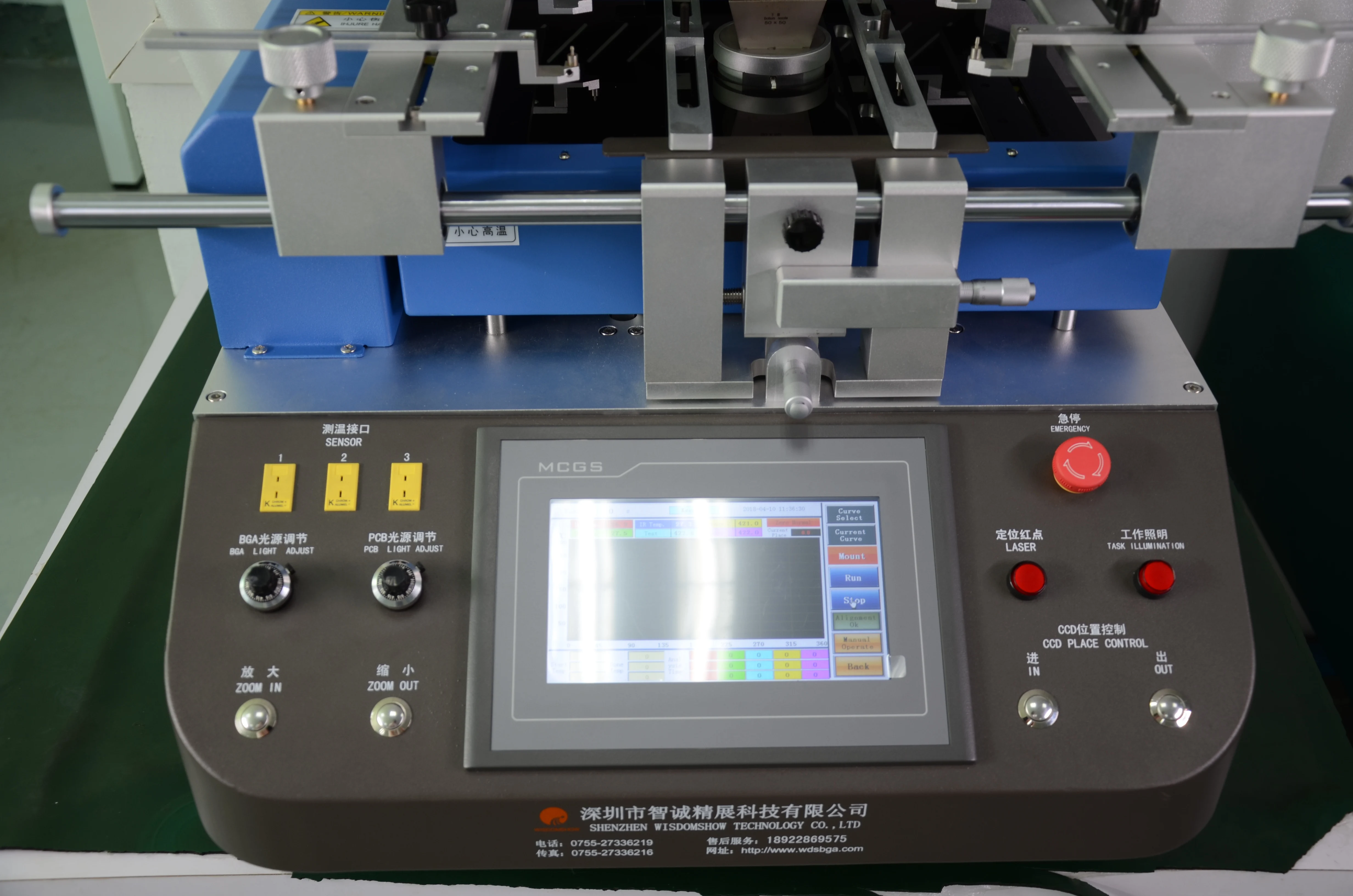WDS650 optical alignment repair Wii laptop xbox computer PS3 LED rework station infrared ly ir9000 bga rework station