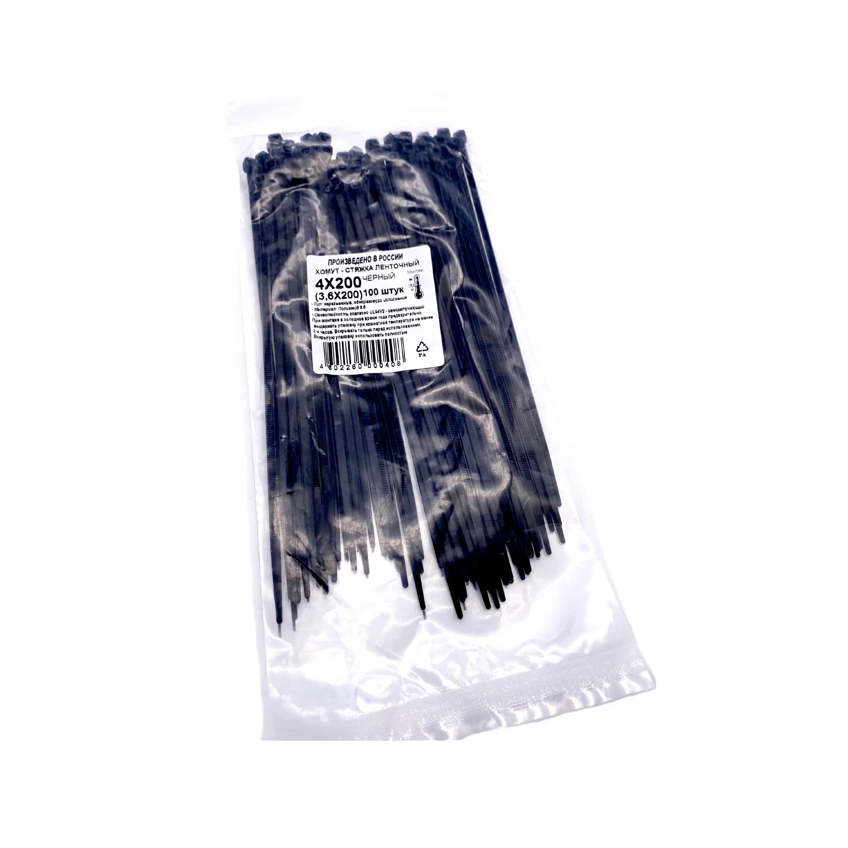 Cable tie 4*200 (3,6*200)