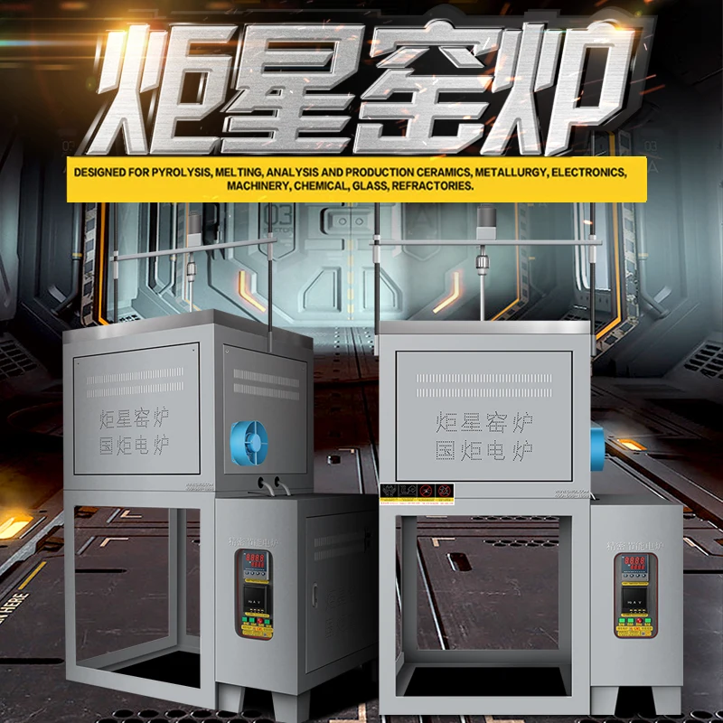 GWL High temperature energy saving 1500C frit furnace for metal heat treatment