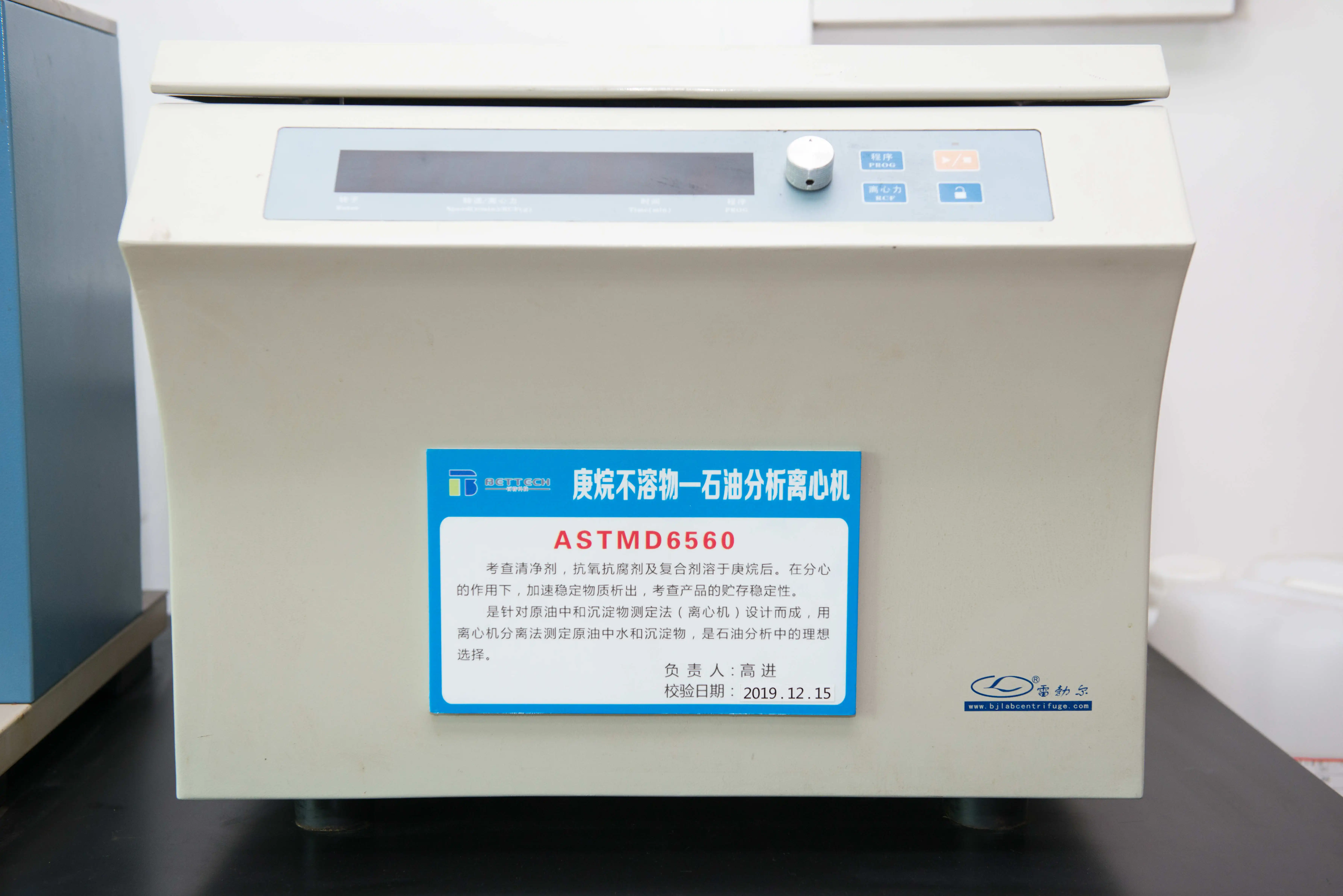 BT1#  Defoamer Compounds BETT lubricant additive compounds