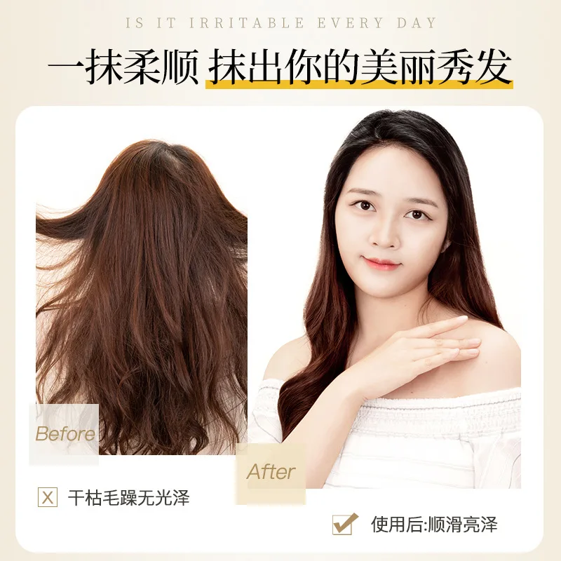 Средство для ухода за волосами JIANNI Camellia Ve эфирное масло 60 мл питательное восстанавливающее и улучшающее