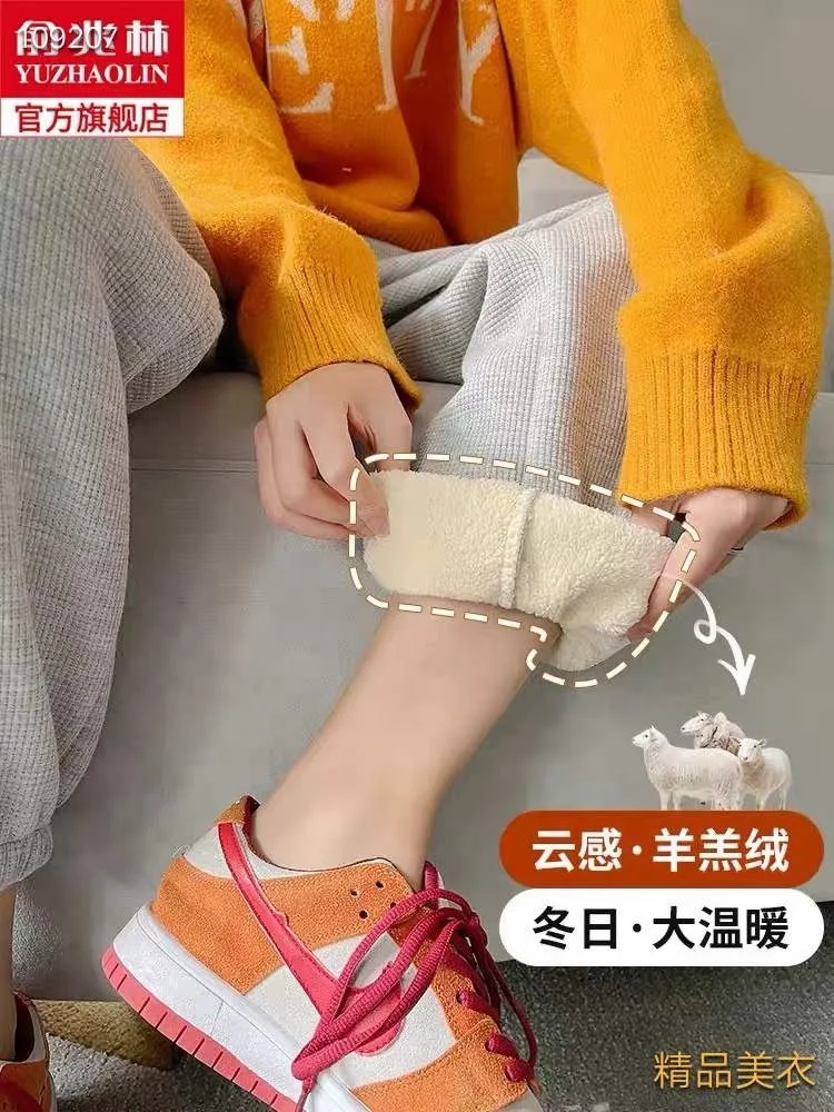 All kinds of available stock fleece thicken trousers girls sports sweatpants