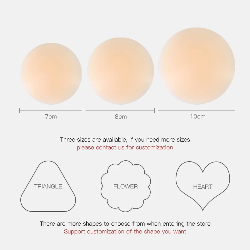 Силиконовый чехол для сосков на заказ