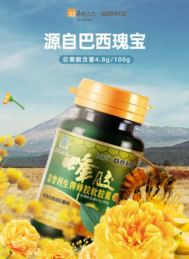 Продукты для здоровья женщин, продукты для ухода за здоровьем, добавки, продукты для здоровья и красоты