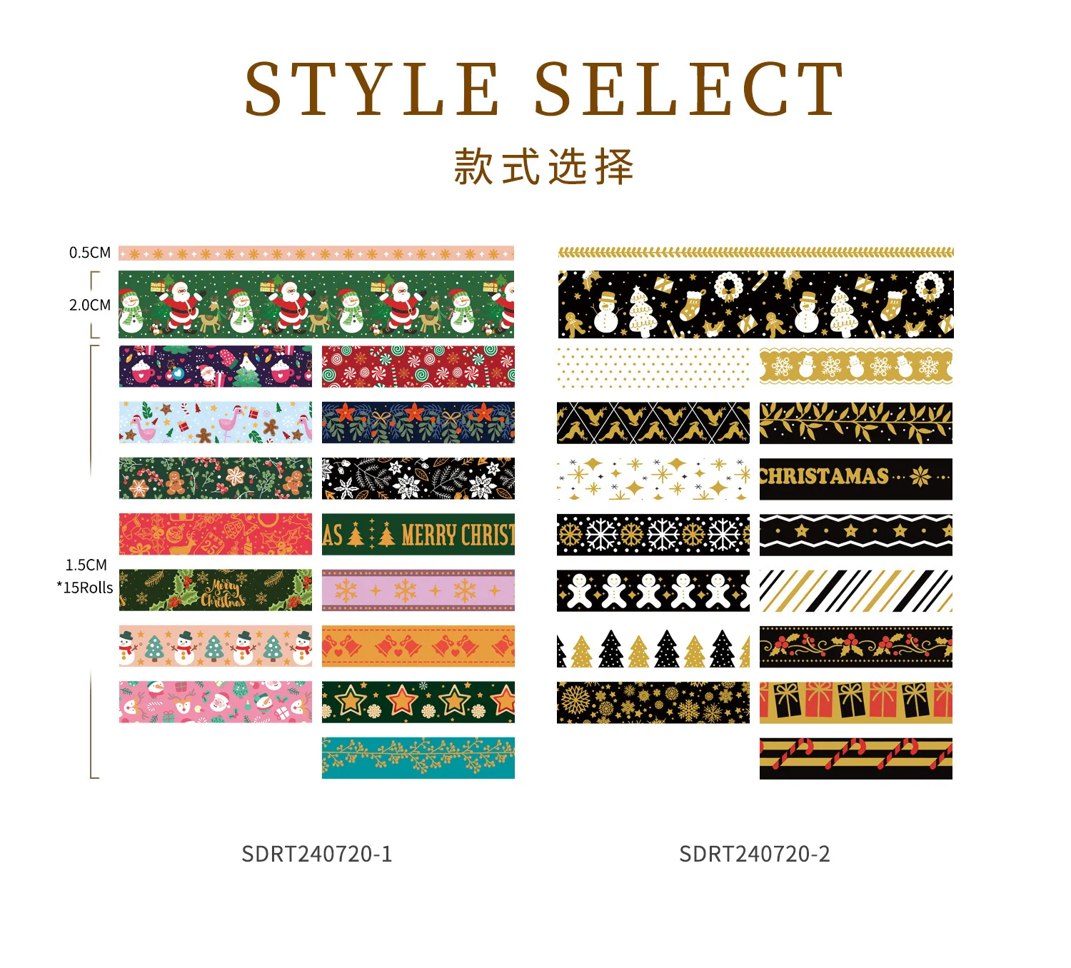 Hot stamping Christmas washi tape set creative handbook DIY decorative stickers 17 rolls