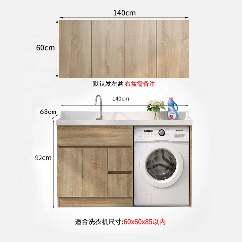 High Quality Customized Style Bathroom Washing Machine Sink Laundry Cabinet Bathroom Vanity for Wash House