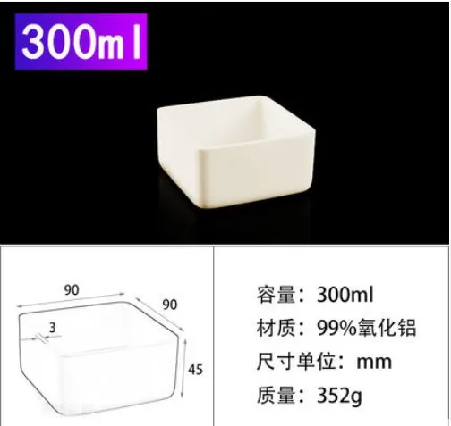 Alumina crucible square laboratory high temperature tube furnace burning ark porcelain boat