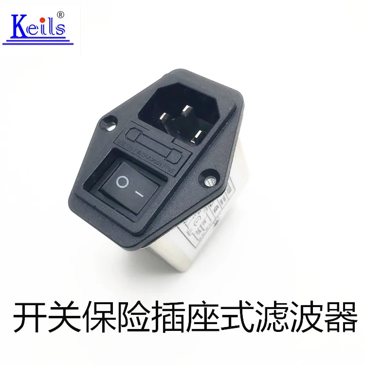 
ELCOM EMI power supply noise filter module dbi51a, 3a, 6a, 10a with fuse and switch control 