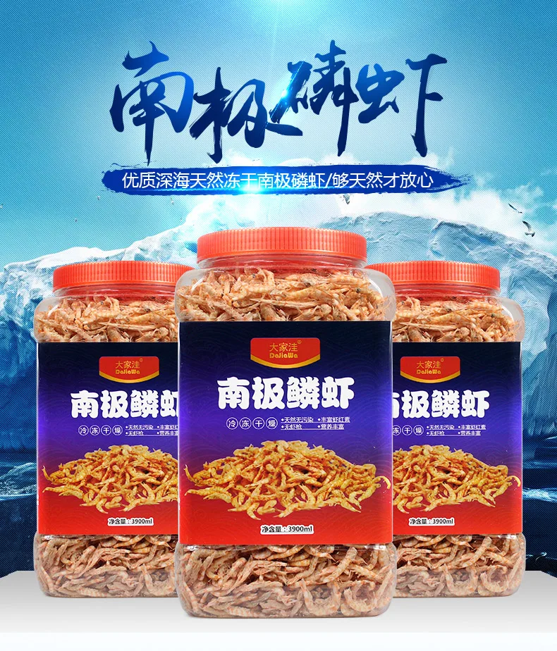 OEM Package for Aquatic Turtle Food Floating Shrimp Krill Freeze Dried for Reptile Aquarium Pond Fish Koi Cichlid Feed