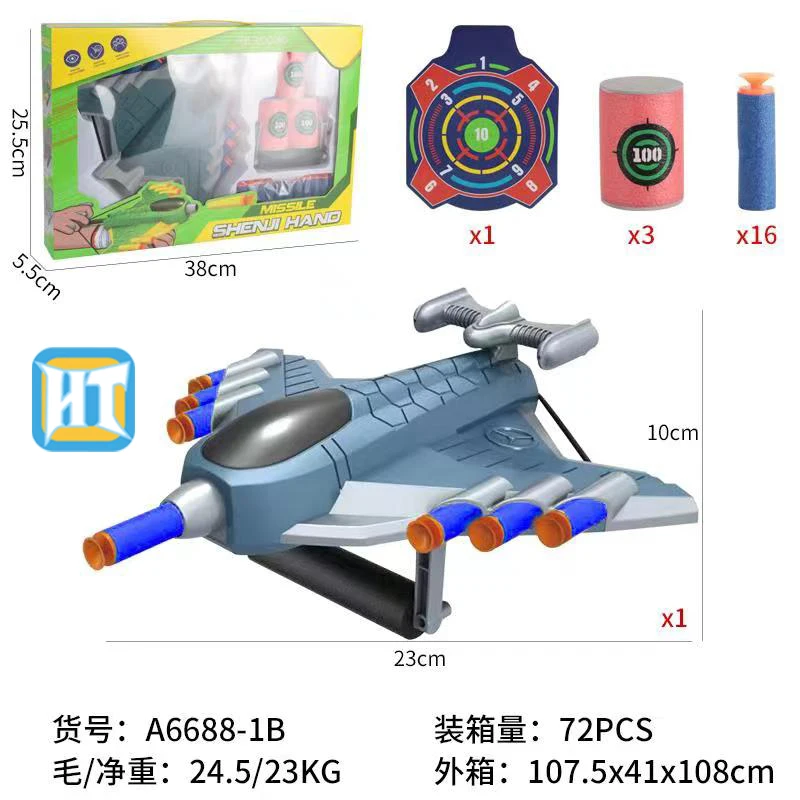 Airplane Shape Cool Entertainment Safety Kids Gun Toys Soft Bullet  In Cheap Price
