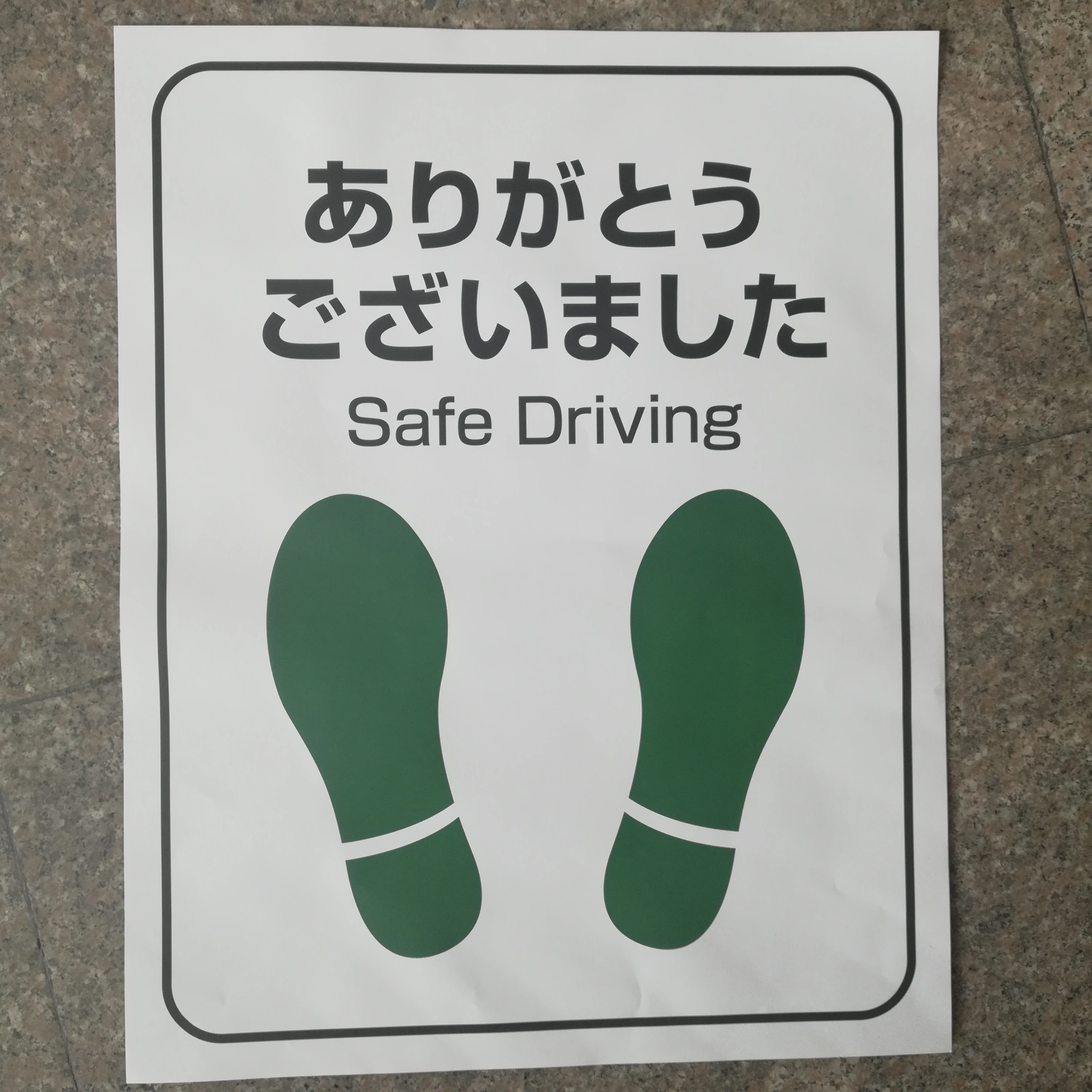 
Disposable paper cheap car floor mats 