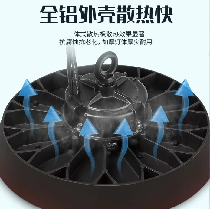 Warehouse factory 200W high power UFO factory light housing die-cast aluminum LED mining light housing Garage light kit
