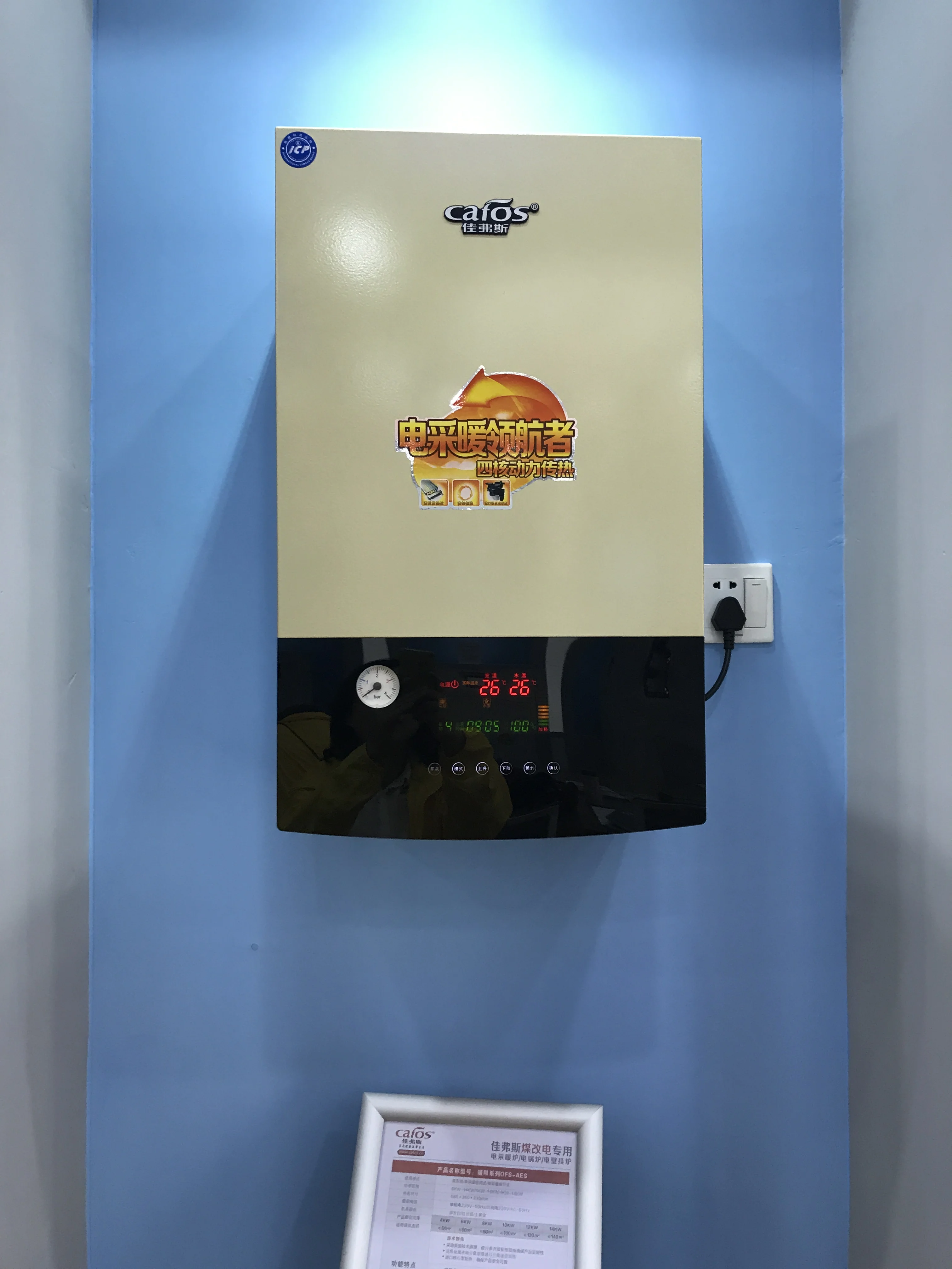 50KW OFS-AES-O-S-50-1 Customized Electric Boiler Heater Electric Boiler Heater Manufacturers Electric Boiler Heater Suppliers