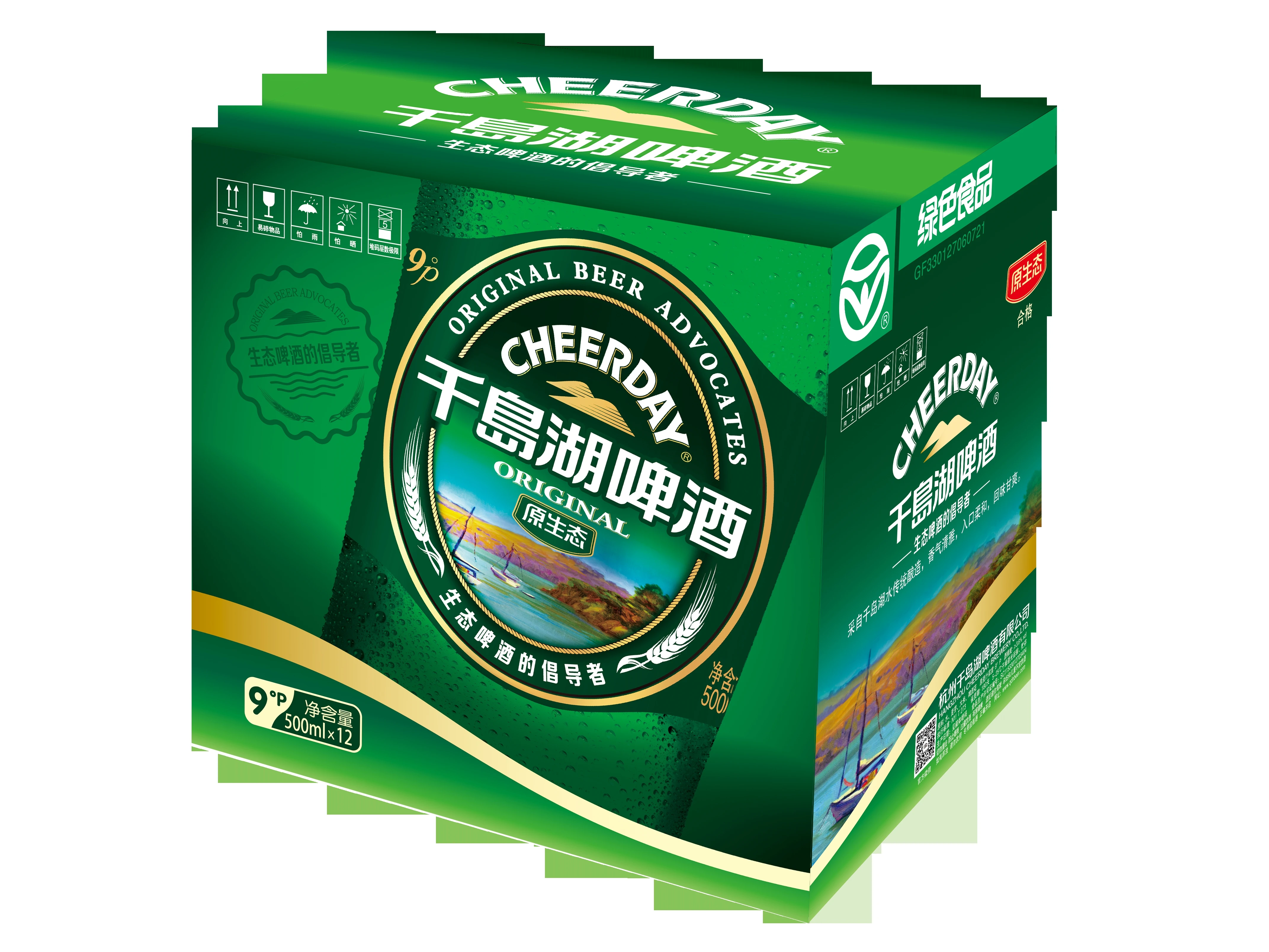 
original Abv 3.6% 500ml Green Bottle Light Beer 12pcs 