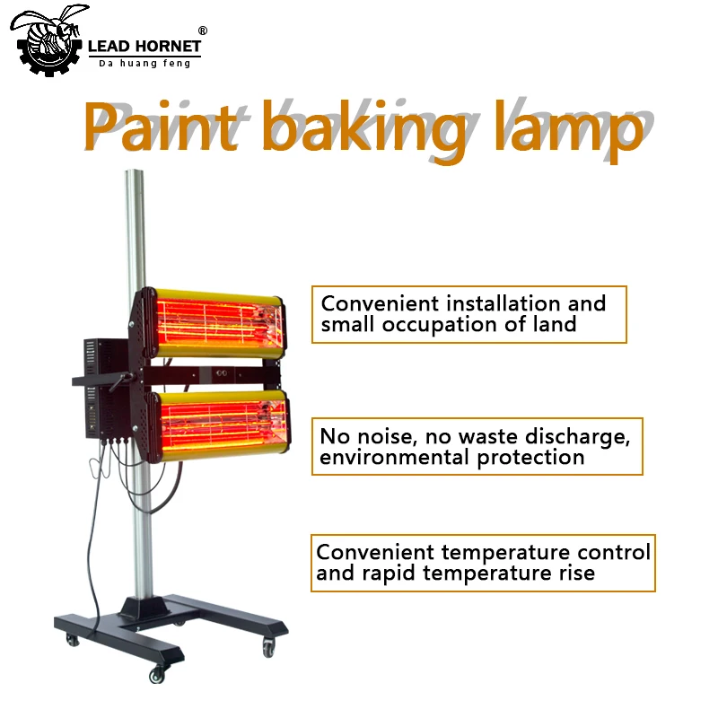 Supply shortwave infrared baking lamp automobile partial baking lamp mobile baking lamp wholesale  LD-2AC