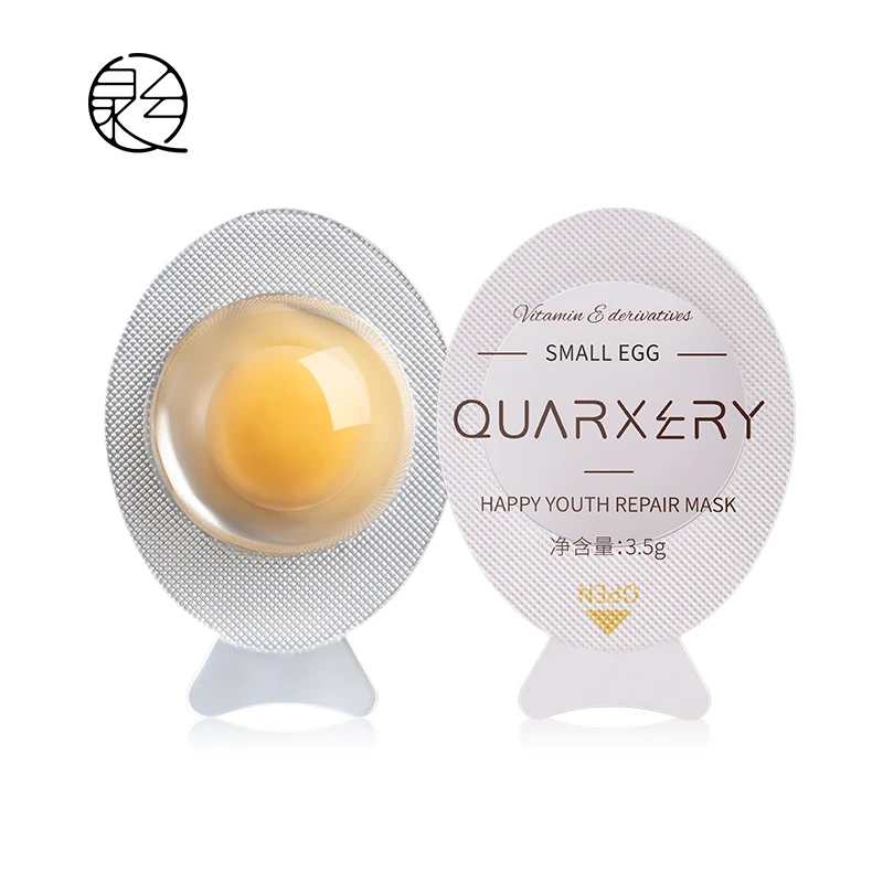 Приятная свежая и Молодежная маска для лица, одноразовая маска для сна, маленькая отбеливающая и укрепляющая маска для лица