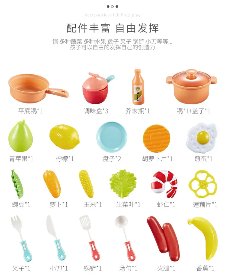 26 Pcs Children Toy Kitchen Cooking Mini Tableware Play Set Accessories Toys Kitchen Toys  With Sound and Lights