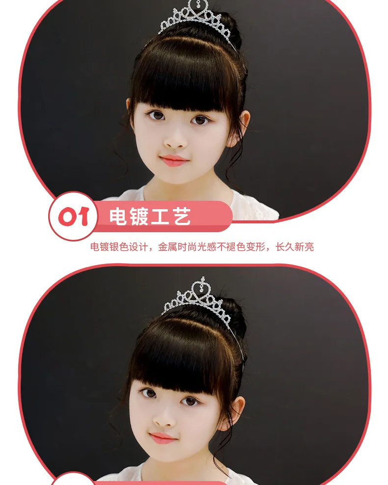 New kids head decoration crystal crown tiara children princess rhinestone crown for girls bridal heart crown