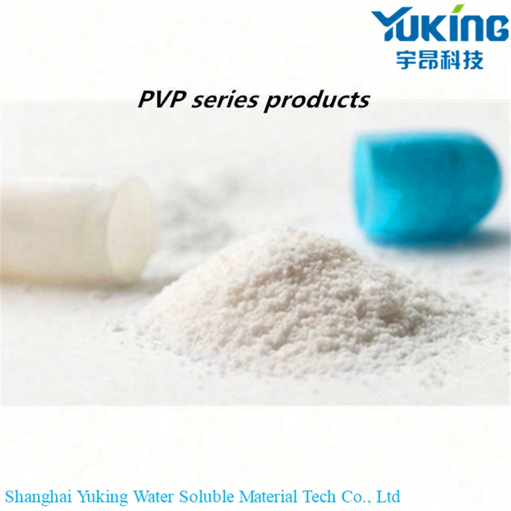 Yuking PVP Povidone K17, Polyvinylpyrrolidone Povidonum CAS No.: 9003-39-8