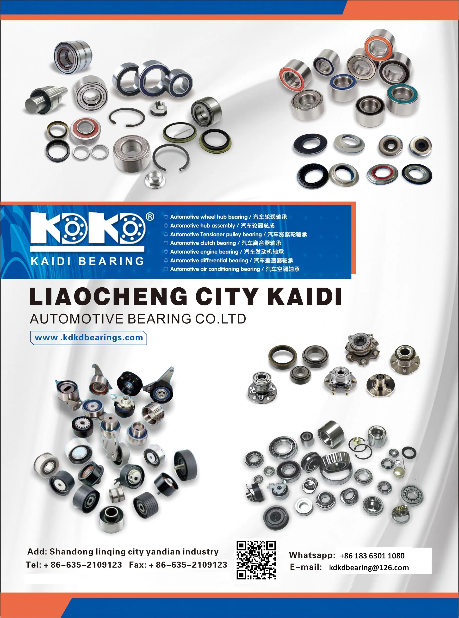 Wheel Hub Bearing Automotive Front Bearing DAC40750039