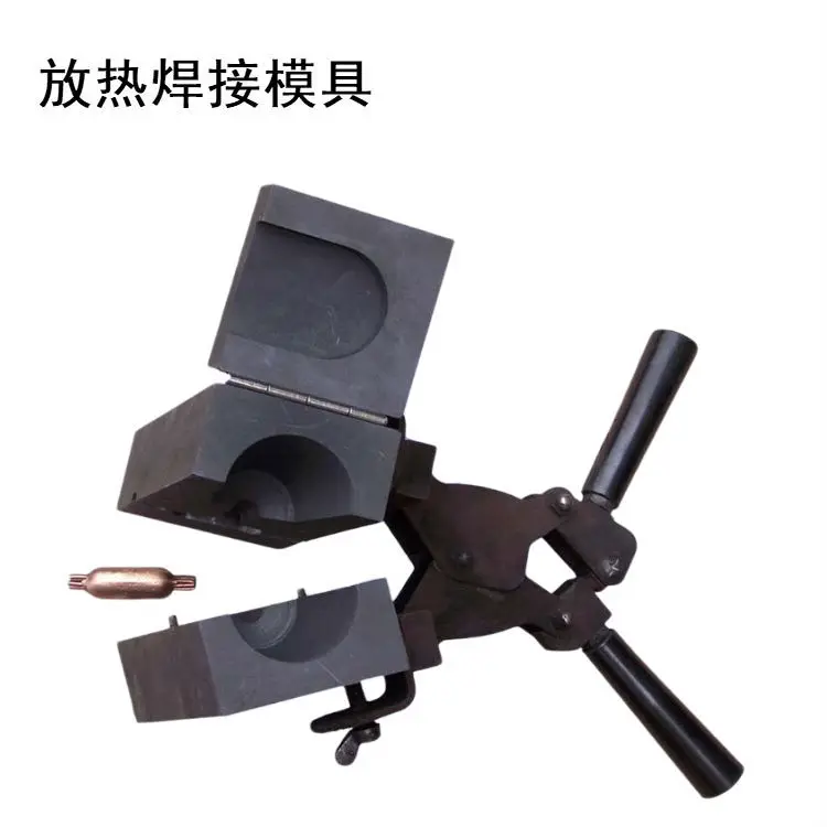 Exothermic Welding Powder 90g Welding Flux Blended Powder for Manufacturing of Welding Electrode